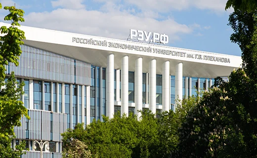 Plekhanov Russian University of Economics